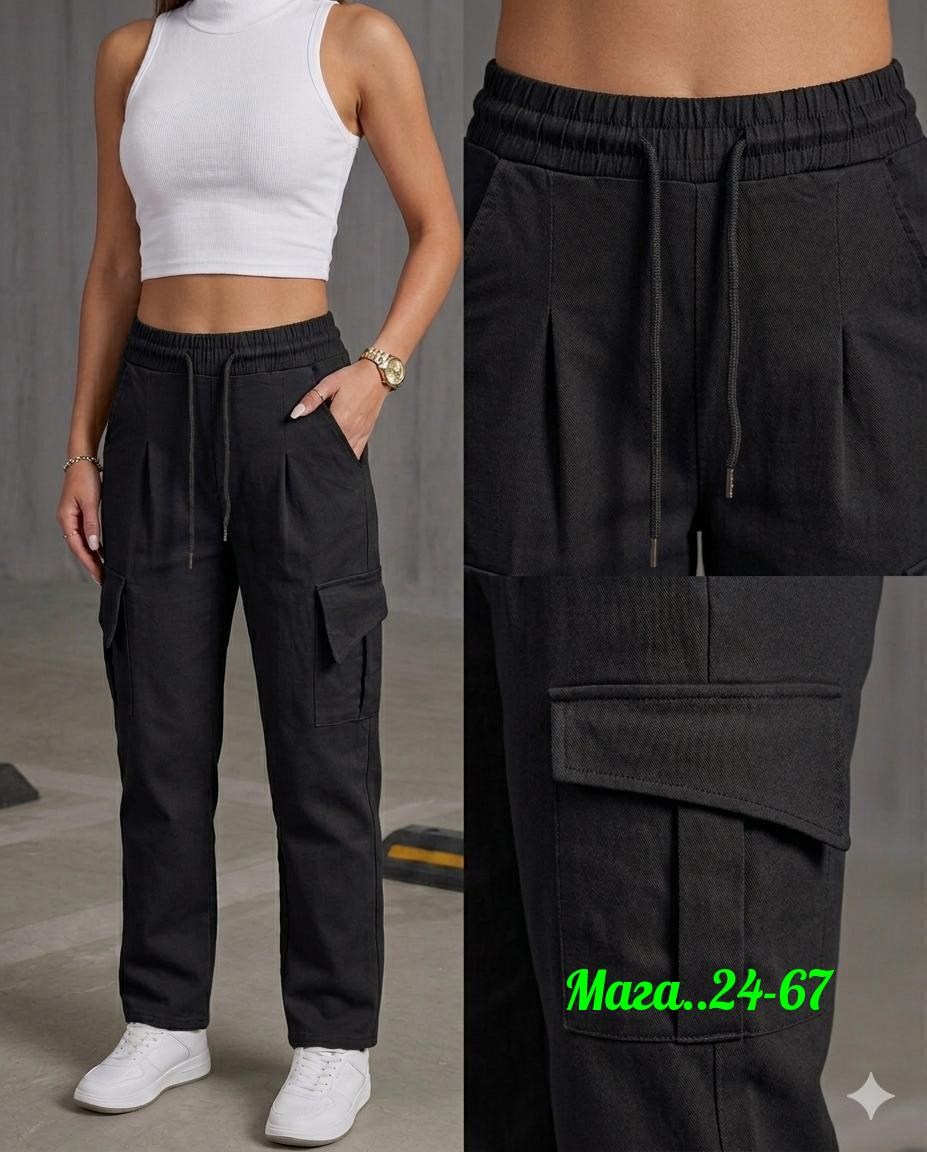 брюки карго,брюки карго женские,брюки штаны,женские брюки,джоггеры женские