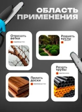 Ремень