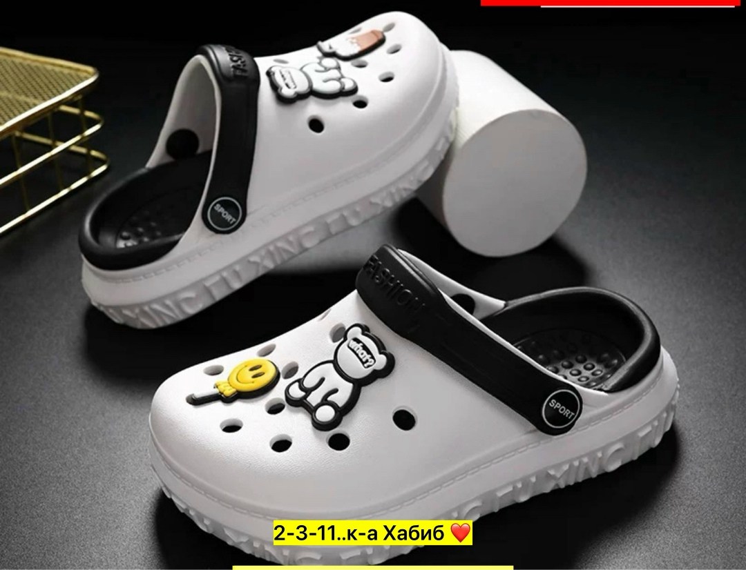 ,детские кроксы,пляжная ,кроксы сланцы женские,резиновые сабо