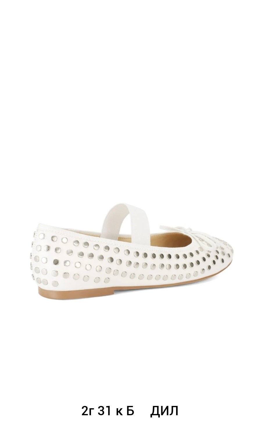 ,балетки,балетки женские, балетки,балетки tendance