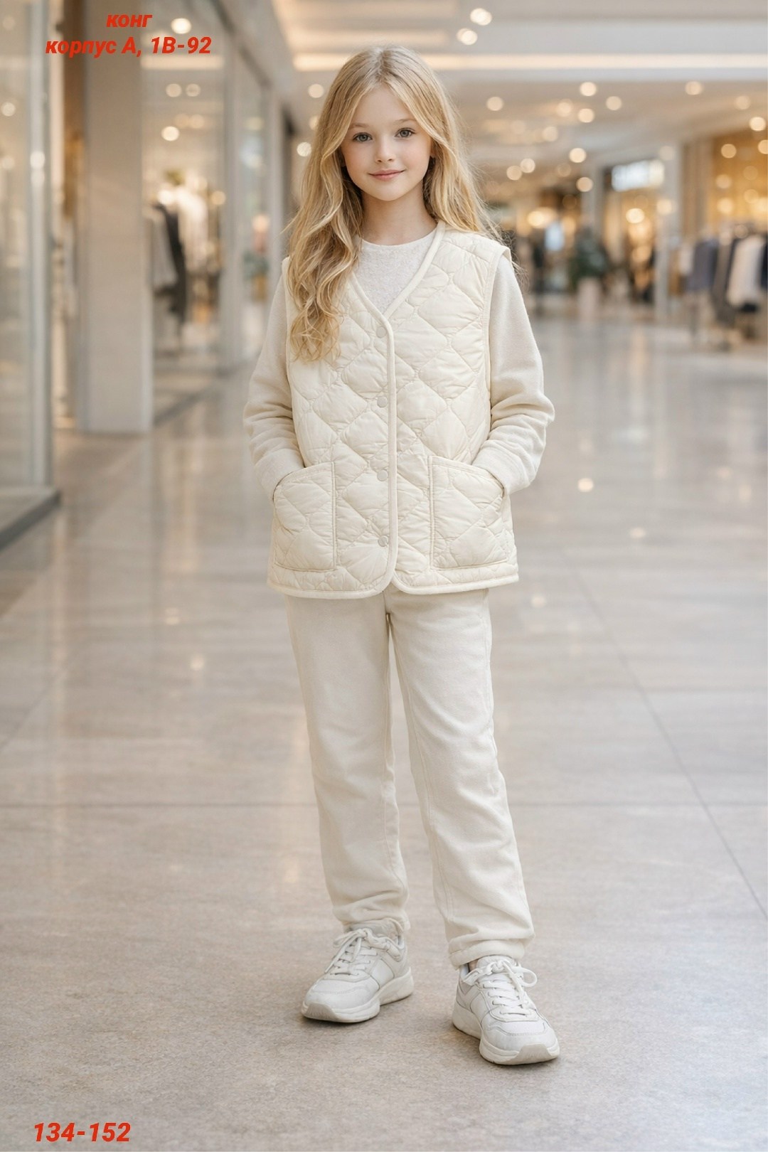 жилет детский,жилет для девочек,жилет утепленный для девочки,жилет утепленная,жилетка детская