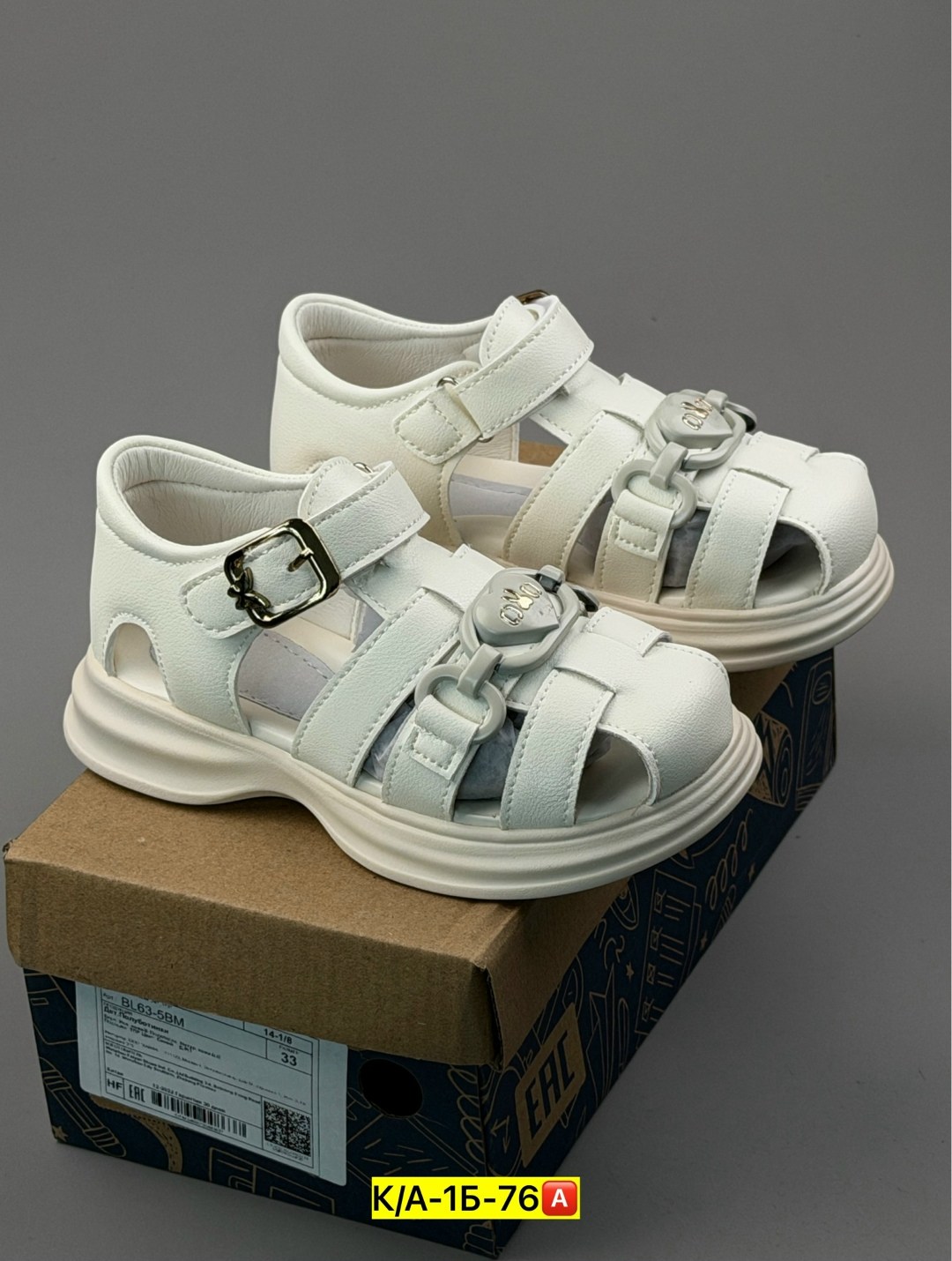 ,сандалии,детские сандалии,босоножки для девочек,детские босоножки