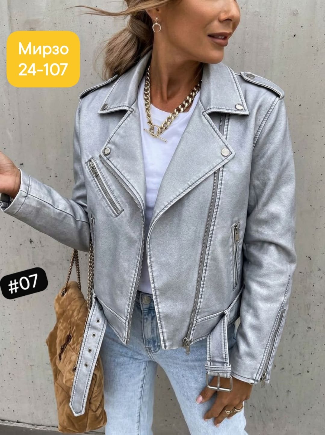 кожаная куртка косуха,куртка косуха,куртка кожаная,женская косуха,косуха