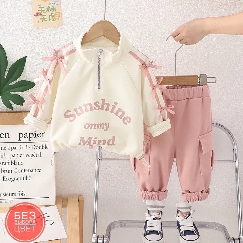 cпортивный костюм для малыша,комплекты одежды для девочек,костюм детский для девочки спортивный,костюм спортивный для девочек,костюм для девочек