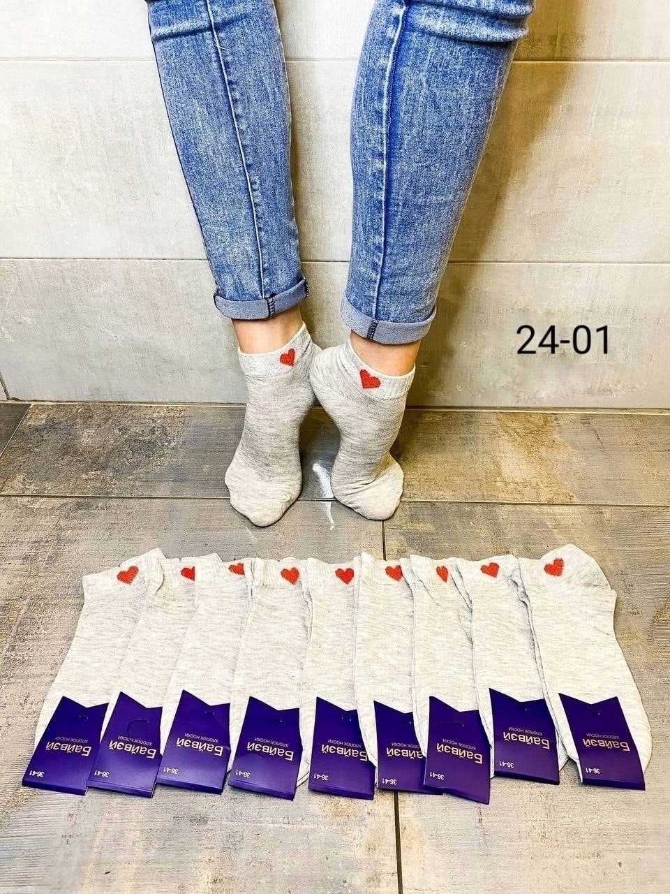 носки женские 10 пар,женские носки,носки женские хлопковые,носки с сердечками,женские носки упаковка
