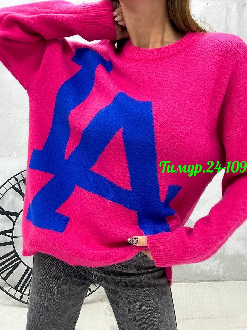 кофта женская,кофта голубая,популярные кофты,стильная кофта,свитер женский