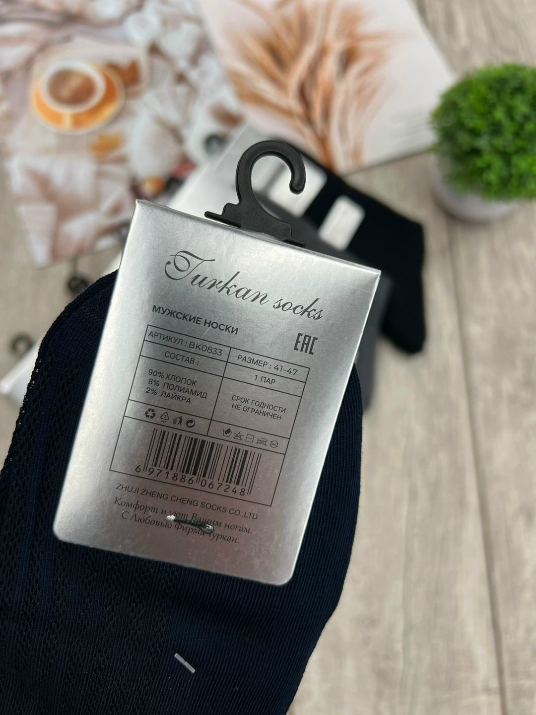 носки мужские,комплект носки мужские,носки комплект,носки мужские средние,носки мужские набор