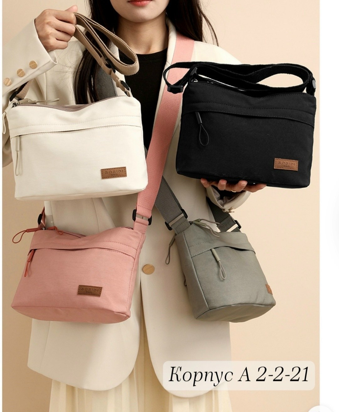 сумка через плечо для женщин,сумка,сумки через плечо,женская сумка через плечо,сумки