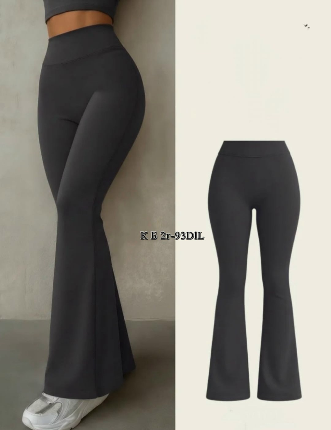 легинсы женские,лосины рубчик,брюки леггинсы,лосины женские,широкий пояс