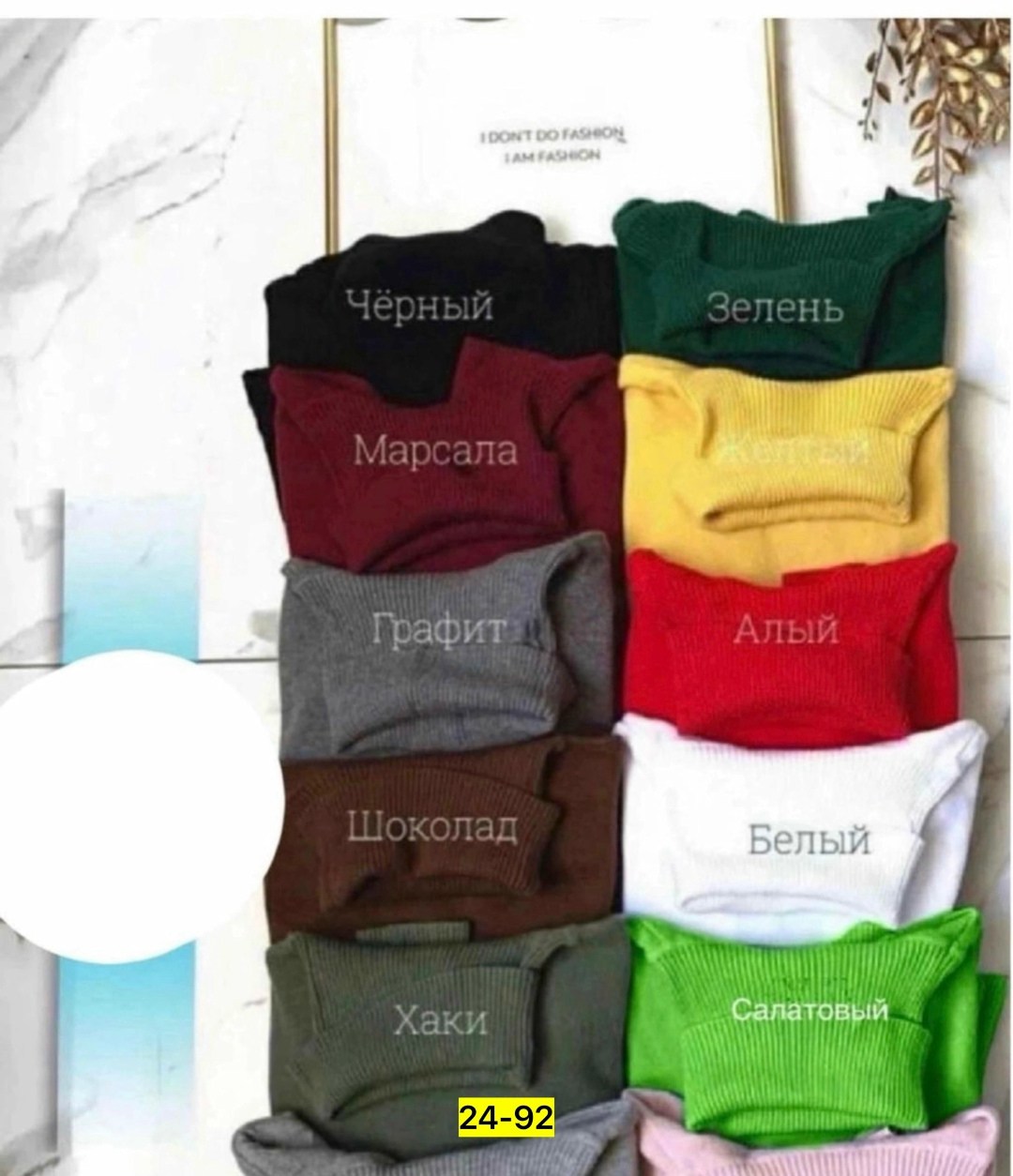 водолазка женская,водолазка теплая,водолазка кашемир,водолазки,водолазка кофта