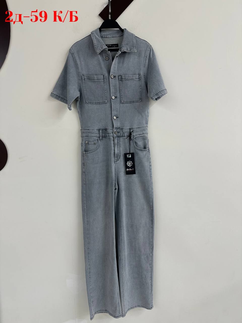 комбинезон женский джинсовый,джинсовый комбинезон,джинсовый слитный комбинезон женский,джинсовый комбез,женские комбинезоны
