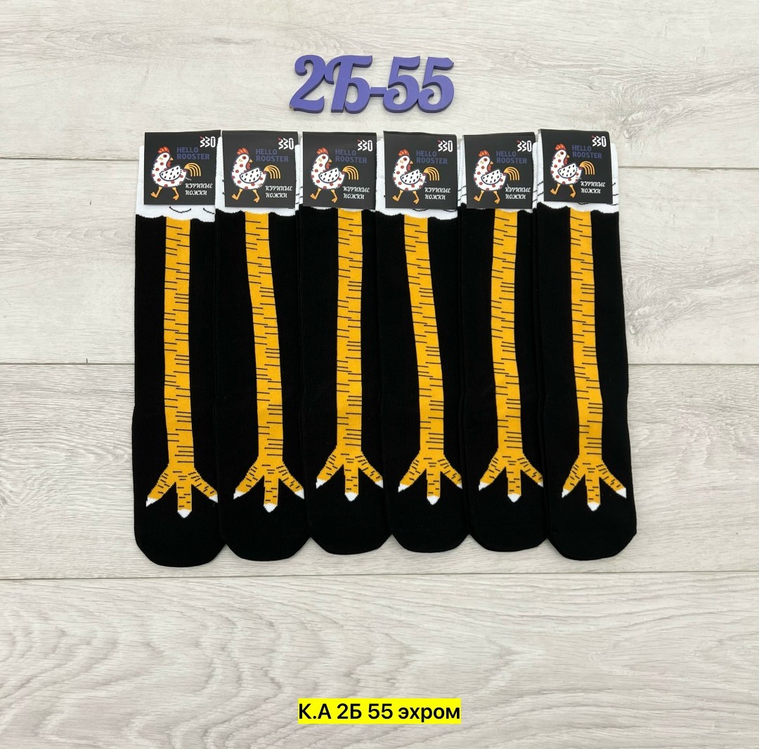 носки длинные,носки с куриными лапками,носки куриные лапы,носки комплект,гетры куриные лапки