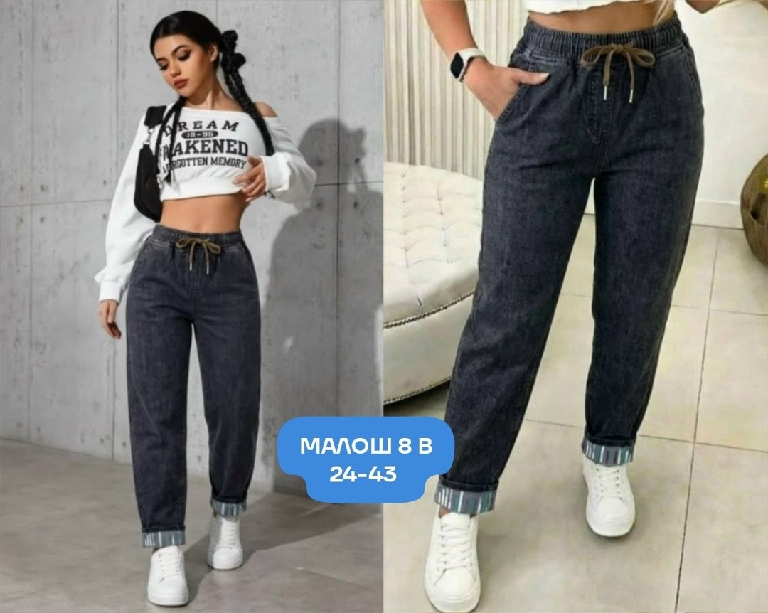 женские джинсы,штаны джинсы,джинсы,джинсы джинсы,модные джинсы