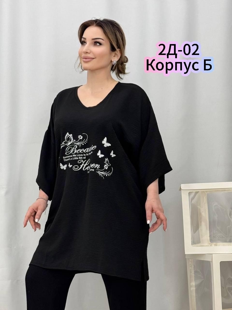 туника большие размеров,удлиненная больших размеров туника,туника удлиненная большие размеры,туника женская,блузка стильная большие размеры