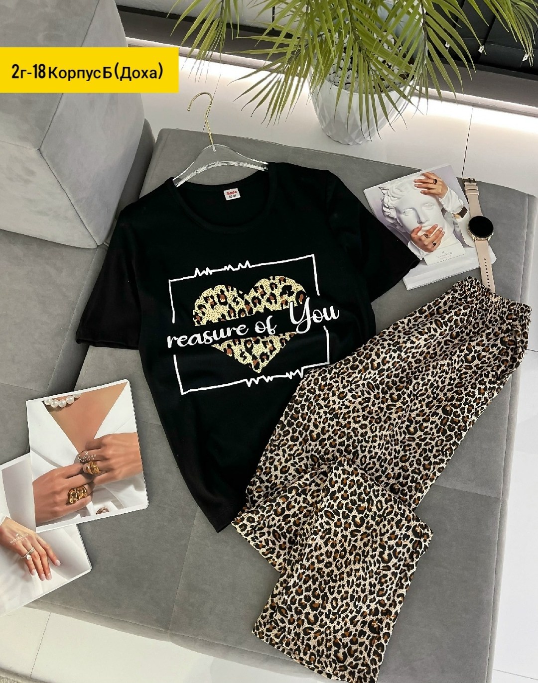 пижама женская,домашняя одежда пижама,пижама домашний костюм,костюм домашний женский,костюм женский