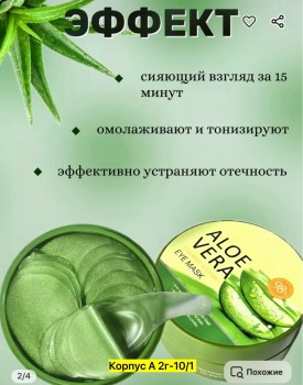 Одежда