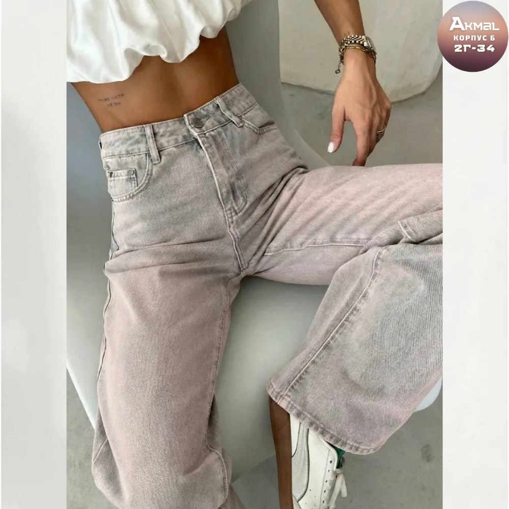 широкие джинсы,женские джинсы,джинсы широкие женские,джинсы карго женские широкие,джинсы баллон