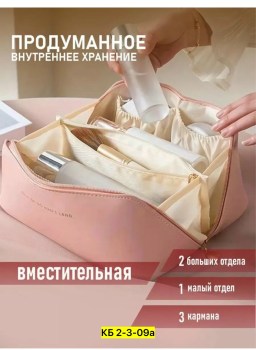 Сумка