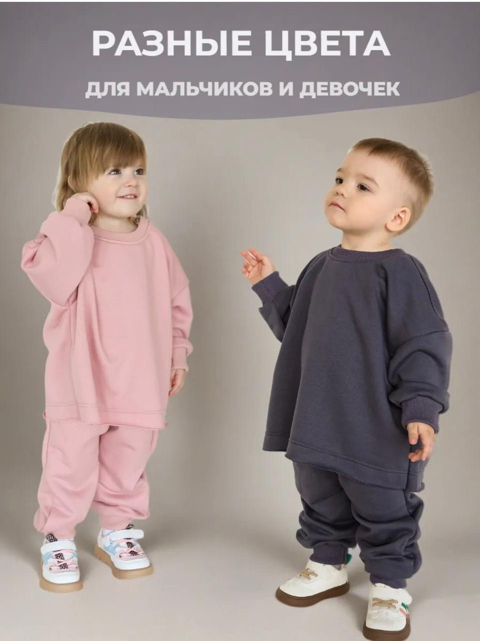 свитшот для девочки,костюм для малыша,спортивные костюмы для девочек,одежда для девочек,джемпер для девочек