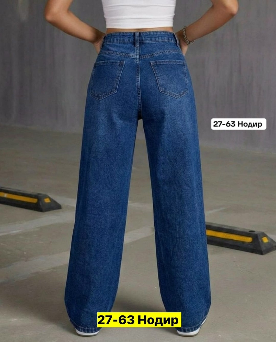 джинсы женские,широкие джинсы,широкие джинсы женские,джинсы,джинсы брюки