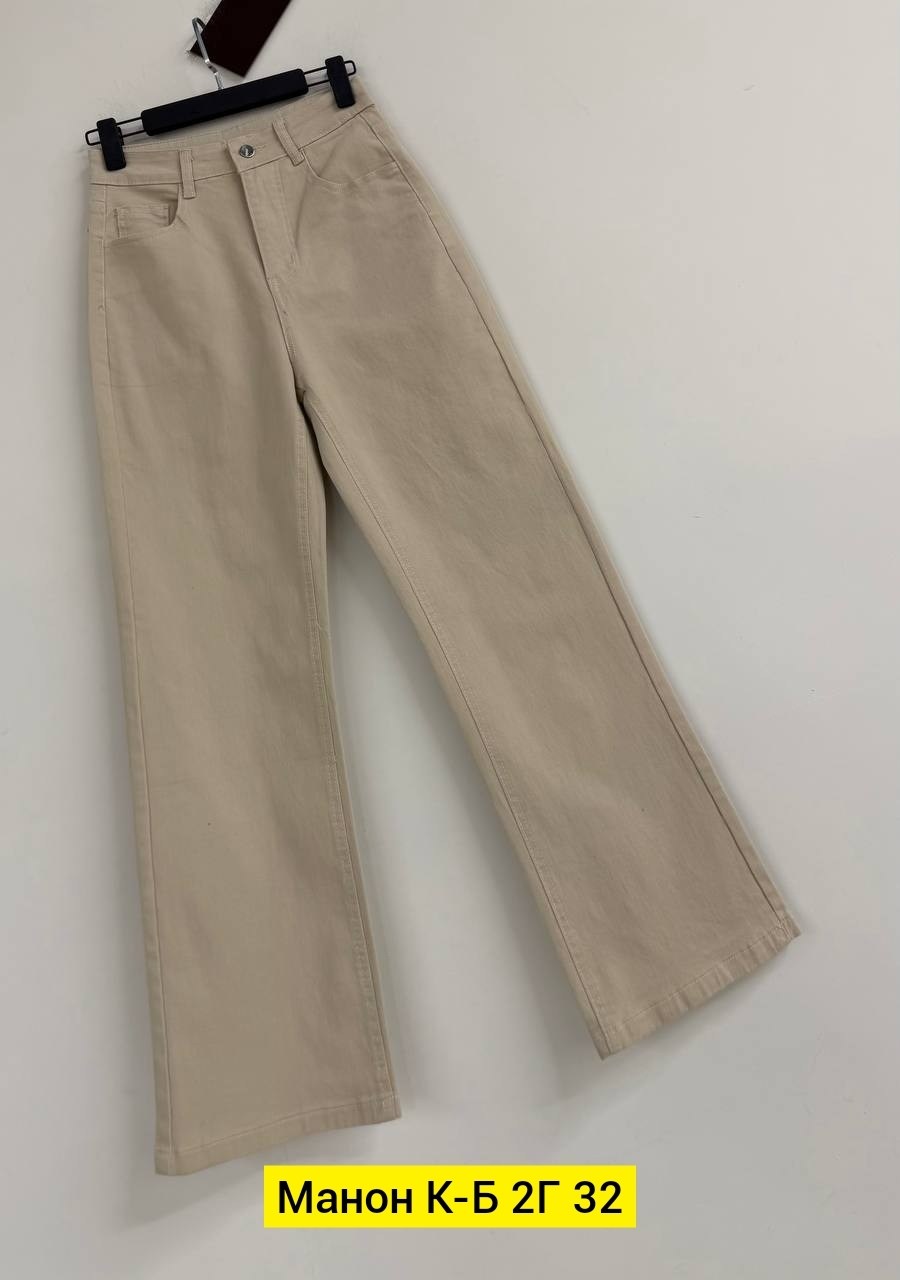 женские джинсы,джинсы брюки,бежевые джинсы,женские джинсы широкие,джинсы широкие