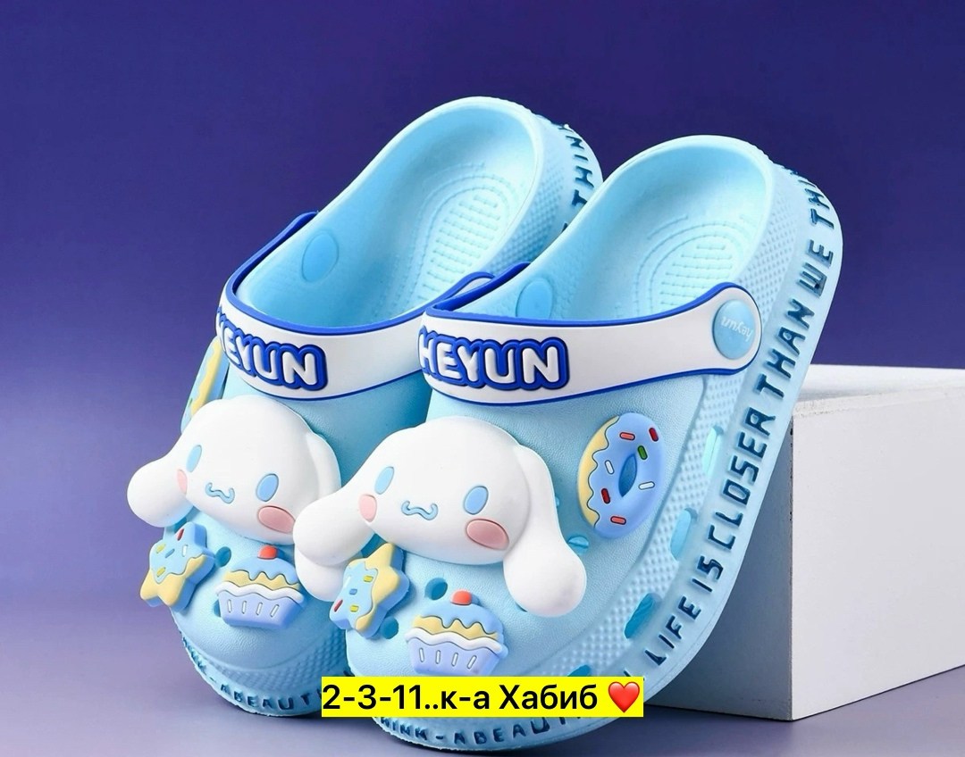 детские кроксы,шлепанцы детские,тапочки детские,детская ,резиновые тапочки для малышей