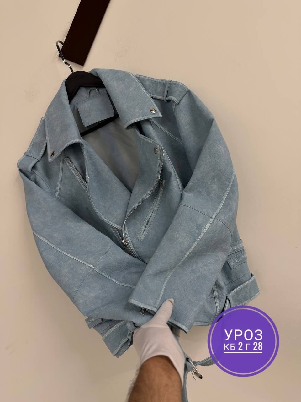 куртка косуха,кожаная куртка косуха,косуха,кожаная куртка,куртка