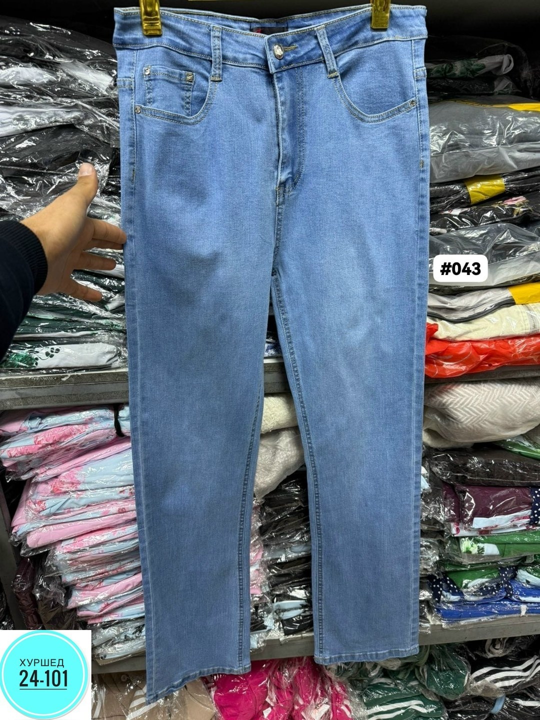 мужские джинсы,джинсы брюки,одежда джинсы,женские джинсы,джинсы мужские классические