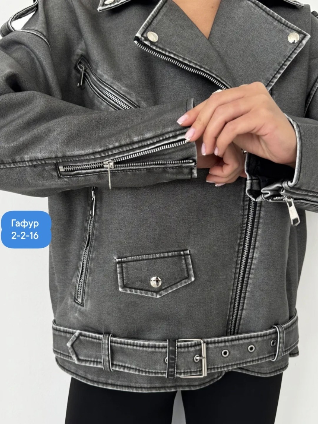 куртка косуха из экокожи в оверсайз стиле,косуха винтажная куртка кожаная oversize серая monyken,косуха винтажная кожаная куртка оверсайз aftfbasic,косуха кожаная куртка оверсайз демисезонная,женская