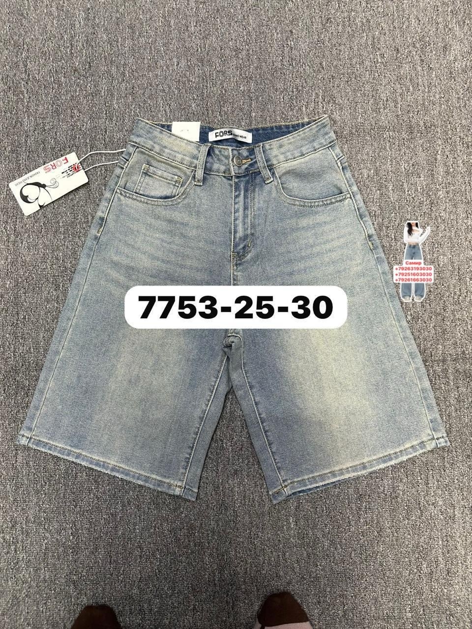 шорты мужские,джинсовые шорты,шорты мужские джинсовые,летние мужские шорты,джинсы мужские