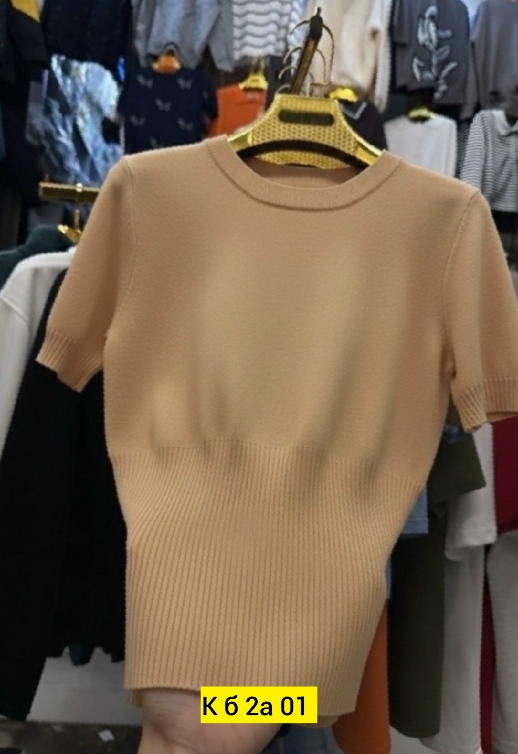 кофта женская,кофточка,кофта лапша женская,женские джемпера,джемпер