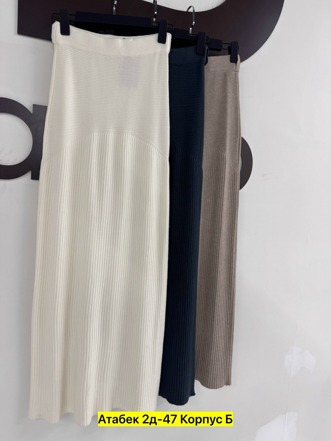 трикотажная юбка,юбка,вязаная юбка,юбка женская,юбка средней длины