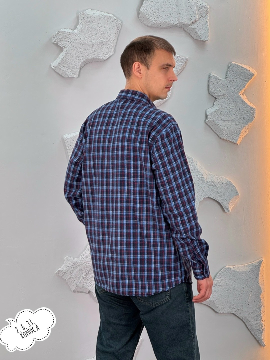 рубашка мужская в клетку,рубашка мужская,мужская клетчатая рубашка,рубашка на флисе,рубашка мужская в клетку длинный рукав