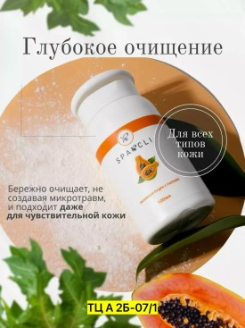 Халат