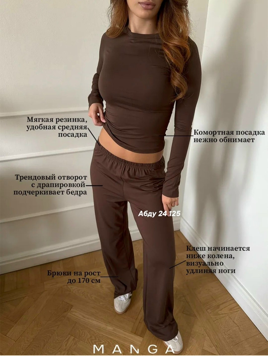 костюм с брюками,трикотажный костюм,костюм двойка женский,женские костюмы,домашние костюмы