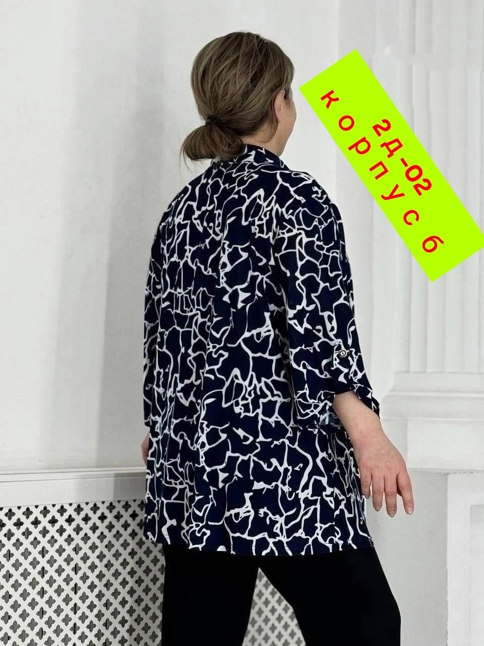 блузка женская,блузка стильная большие размеры,женская рубашка больших размеров,удлиненная рубашка больших размеров,рубашка большие размеры удлиненная