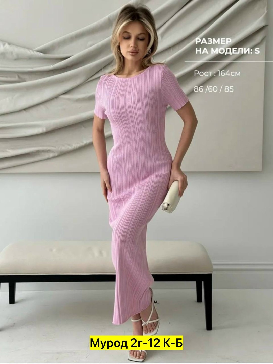 платье женское лапша,платье лапша,платье идеальное,платье лапша с вырезом,теплое платье лапша