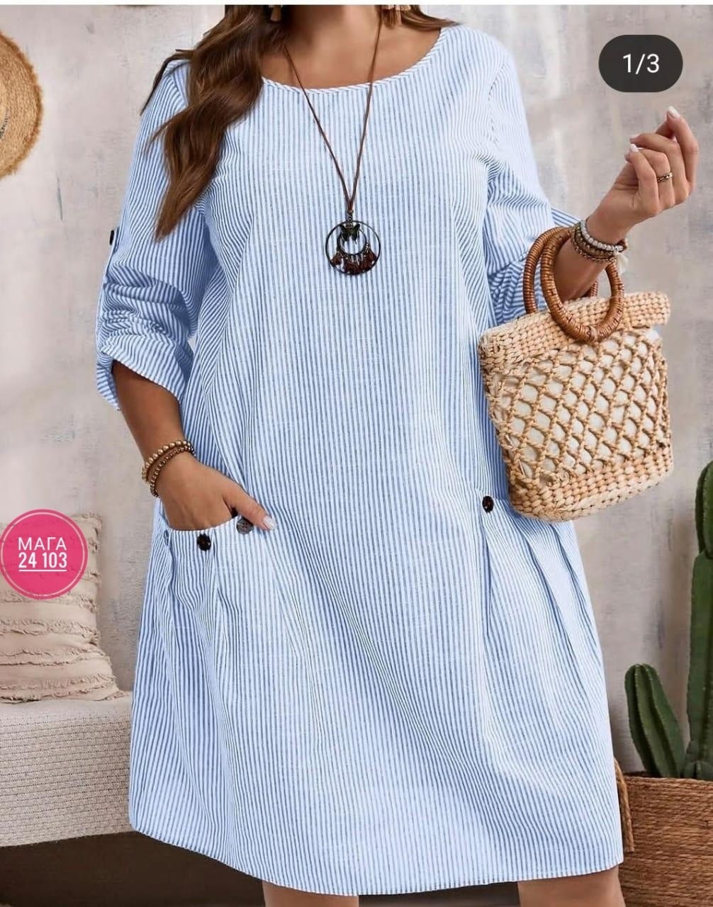 платья,платье женской летнее,летние платье,платье туника,платье модное