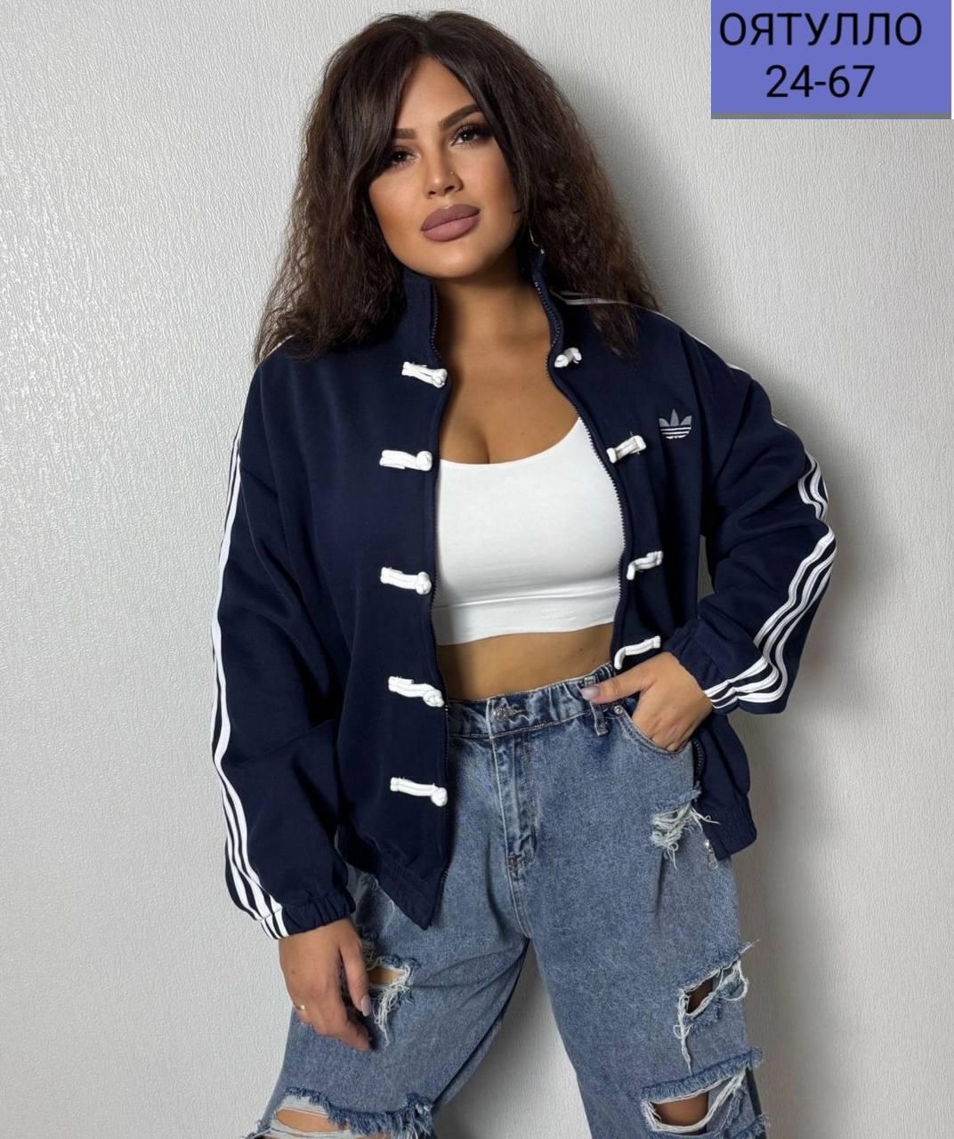 спортивная куртка,олимпийка кофта,повседневная куртка,демисезонная куртка,мужская лёгкая куртка