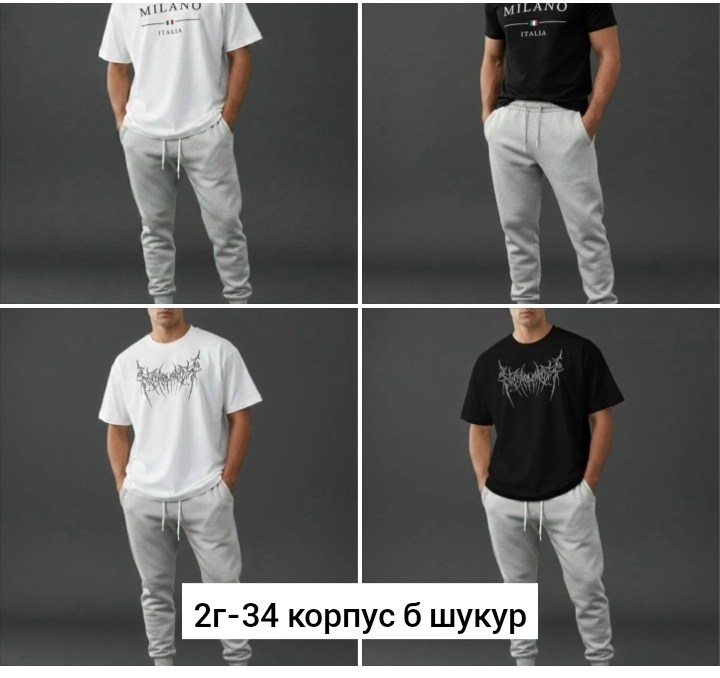 мужские спортивные брюки,костюм спортивный мужской,мужская мода,спортивные костюм,брюки спортивные