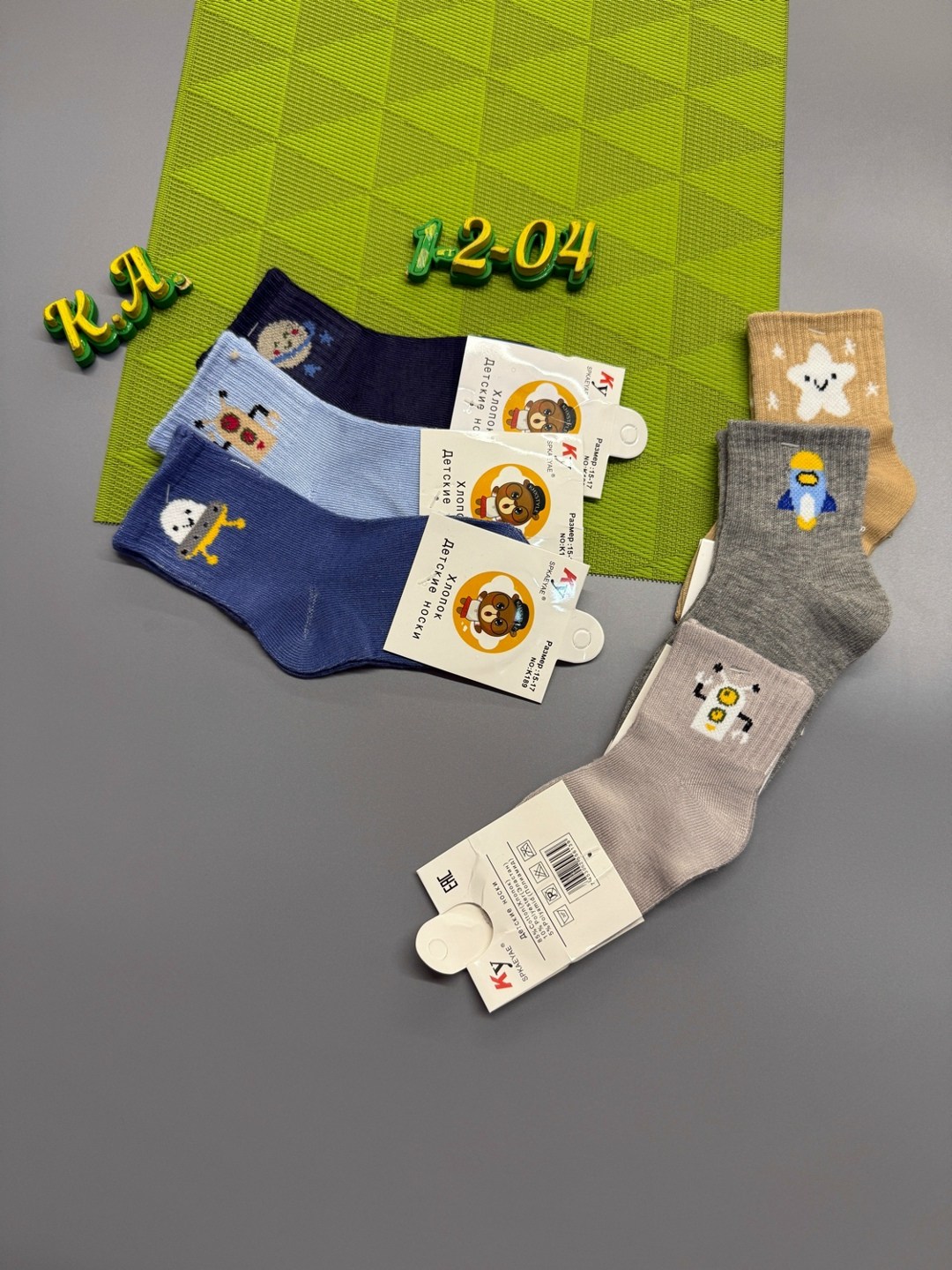 носки детские,носки дeтские,носки подростковая,носки комплект,носки для детей