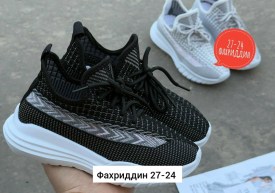 Кроссовки