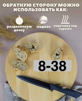 Одежда