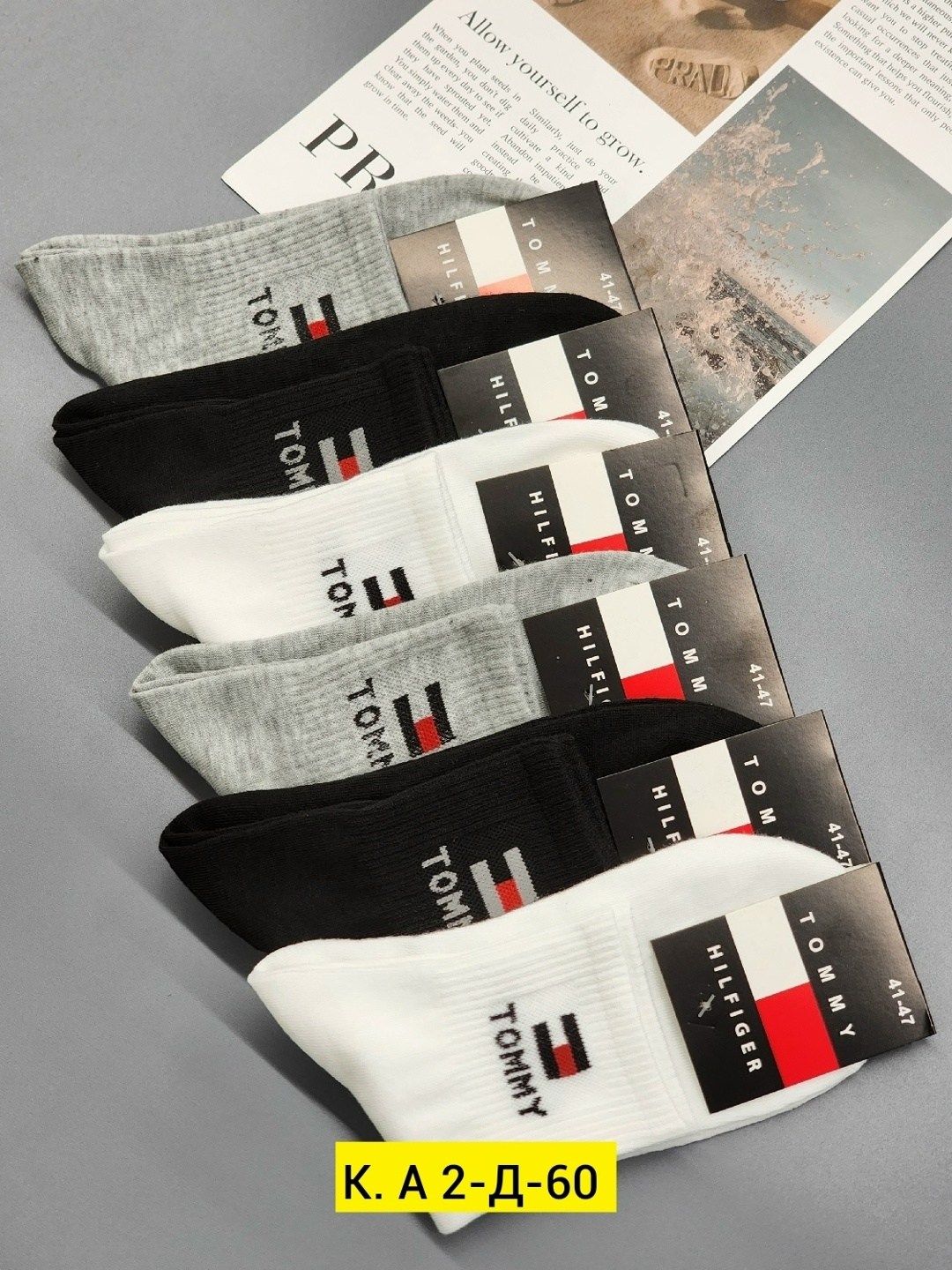 носки мужское,комплект носки мужские,носки tommy hilfiger,комплект носков tommy hilfiger,носки tommy