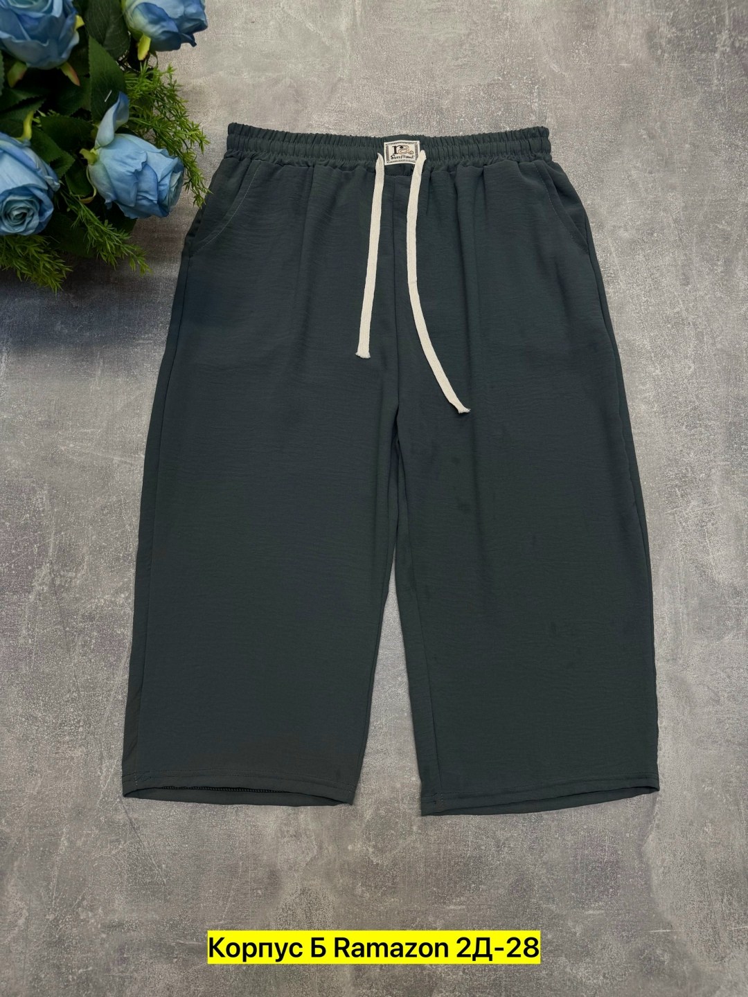 мужские шорты,спортивные шорты,шорты свободные,женские шорты,синие шорты