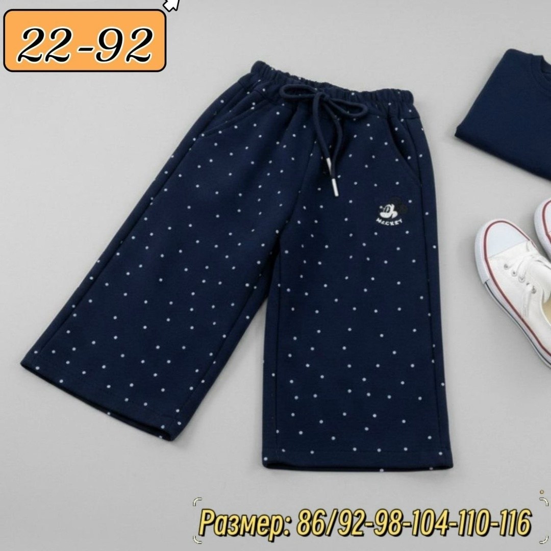 шорты для мальчик,детские шорты,шорты спортивные для мальчика,спортивные шорты,шорты хлопковые