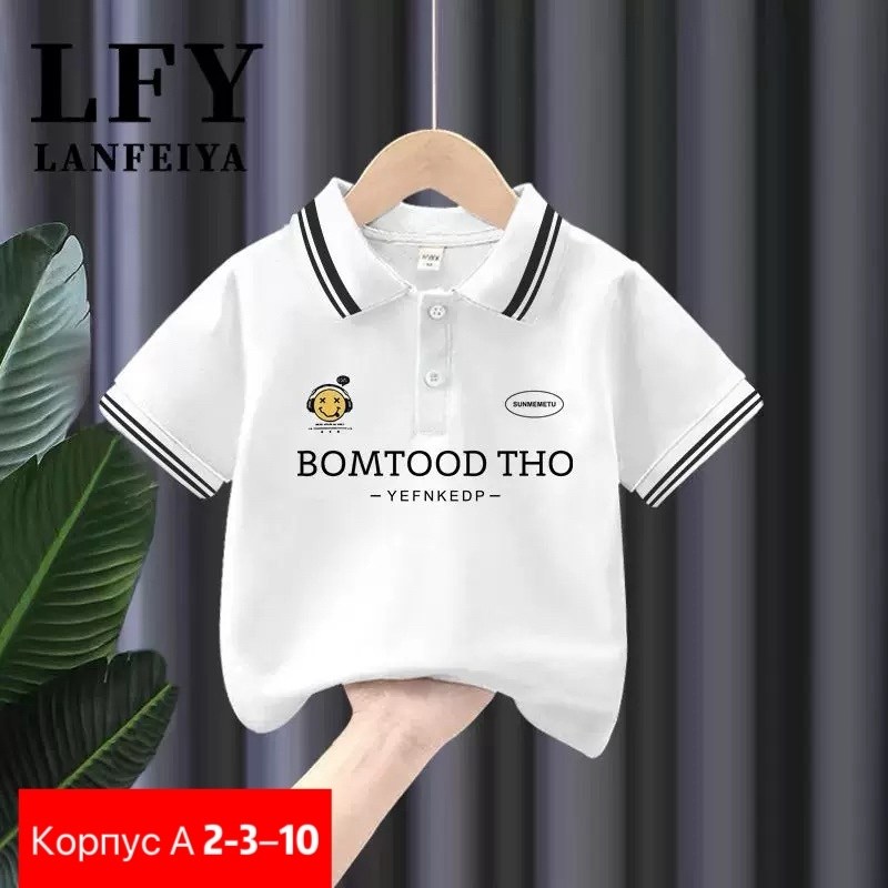 футболка поло для мальчика,футболки для детей,детская футболка поло,футболки для мальчика,футболки для малыша