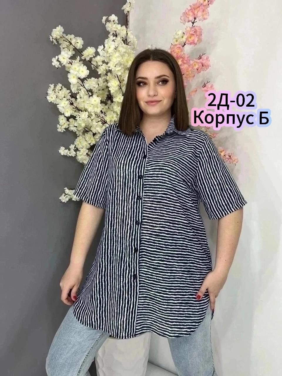 женская рубашка,блузка женская,женская кофта,блуза,