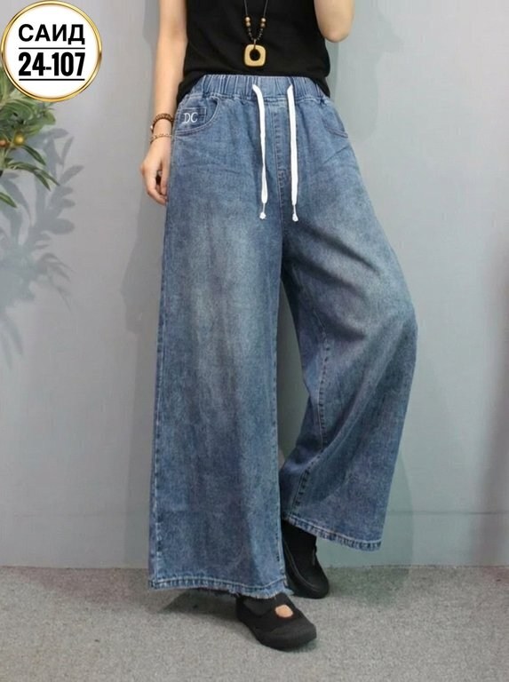 широкие джинсы,джинсы женские с широкими штанинами,брюки широкие джинсы,женские широкие джинсы,джинсы женские с завышенной талией и широкими штанинами