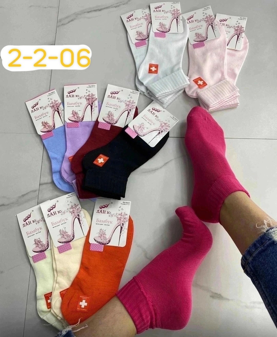 носки женские 10 пар,женские носки,носки женские 12 пар,комплект носки женские,носки для женщин